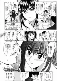 COMIC MUJIN 2007-08
