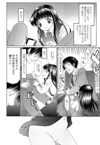 [urai tami] Happy Go Lucky