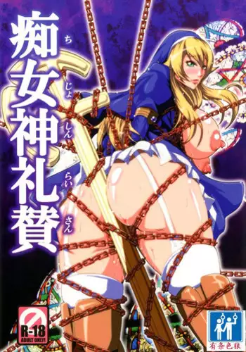 [MEAN MACHINE (Mifune Seijirou)] Critical Burst!! (Dead or Alive) [Digital]