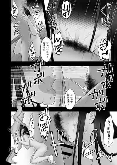 [Kyosuu (GFRP)] Sayonara, Senpai.