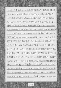 (C56) [Asanoya (Kittsu)] Hotaru -Soushuuhen- (Sailor Moon)