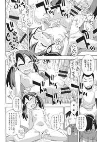 [Anthology] COMIC Shoujo Shiki Spring 2014 [Digital]