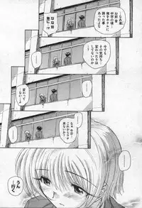 Comic XO 2006-09 Vol. 4