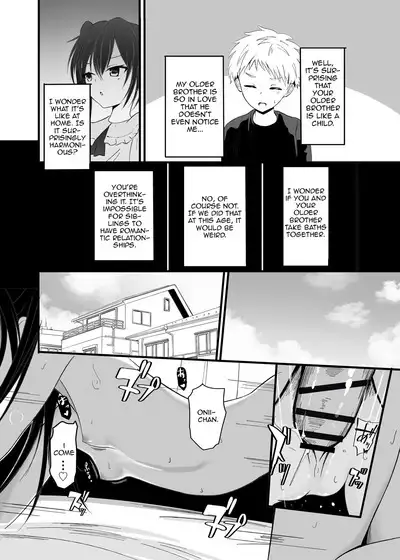 Suki na Ko ga Kinshin Soukan Shiteru wake nai!