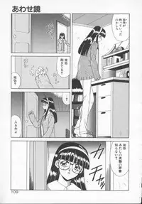 [Akifuji Satoshi] Houkago Kyousoukyoku - After School Rhapsody