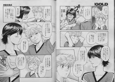 BE・BOY GOLD 2007-04