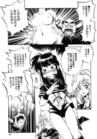 (C68) [Studio Katsudon (Manabe Jouji)] Majokko Anthology Kyouetsu Shigoku