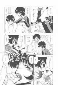[Ohnuma Hiroshi] Sensei no yuuwaku