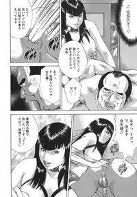 [Yutarou Hagiwara] Nyoin Kakusei