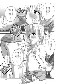 [Inochi Wazuka] Haeteru Onee-san wa Sukidesuka?