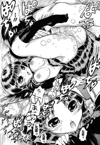 [Mita Ryuusuke] Oh My Master