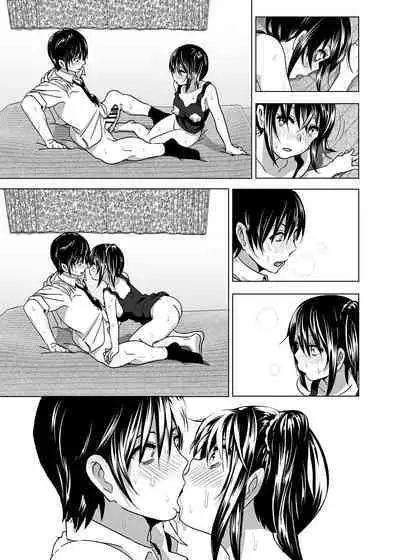 Imouto no Oppai ga Marudashi datta Hanashi Soushuuhen 1 | 關於妹妹胸部 整顆露出來的那件事 總集篇1