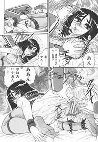 [Harukaze Saki] Immoral