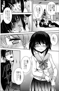 Manga Bangaichi 2013-05