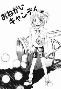 [5th Luna] Ril Ril