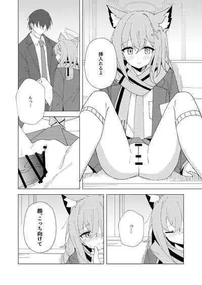 Kimi ga Hitori de Arukeru You ni