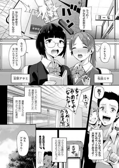 COMIC Unreal 2022-02 Vol. 95