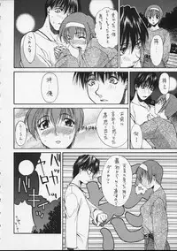 (C52) [Guy-Ya (Hirano Kouta, Yamada Shuutarou) Hi-Side 5 (Various)
