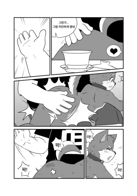 Special Takeout