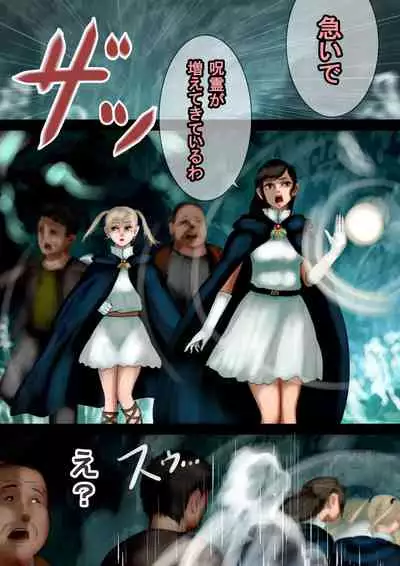 Mahoutsukai wa Loli Kyonyuu Soushuuhen Sono 6