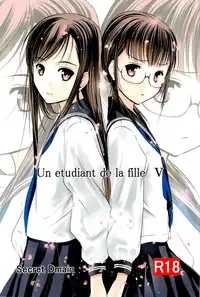 (C84) [Secret Dmain] Un etudiant de la fille V (original)
