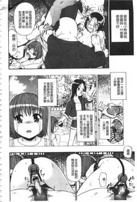 [Oyster] Nikuana Kukai [Chinese]