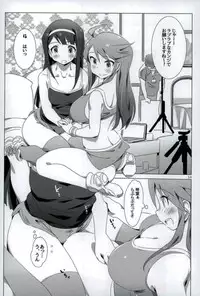 (C90) [Xpanda (zasha)] SANKAKU Crazy (THE IDOLM@STER)