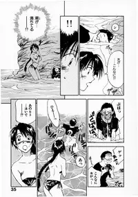 [Juichi Iogi] Reinou Tantei Miko / Phantom Hunter Miko 07