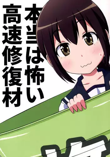 人妻と隣の息子 第1話。
