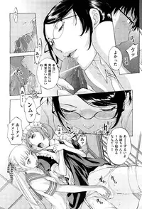 [Harazaki Takuma] Hanazono