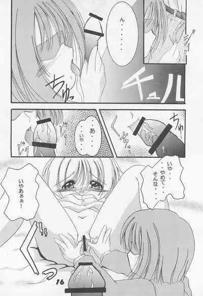 Sakurahime