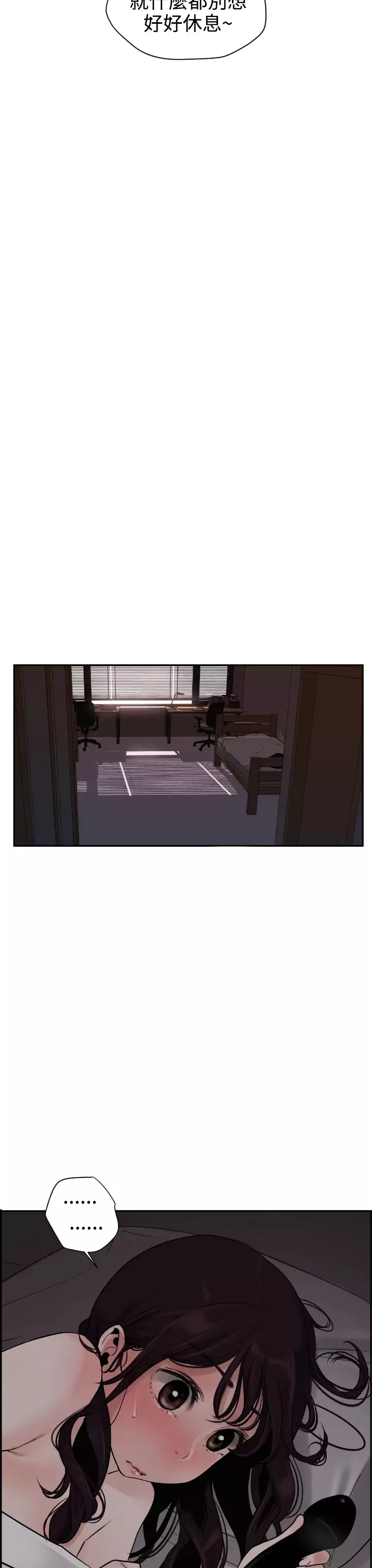 Desire King Ch.1-25