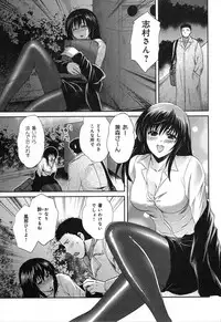 [SHOU AKIRA] RENAI KENNAI
