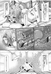 (Reitaisai 14) [Right away (Sakai Minato)] Yuyuyu (Touhou Project)