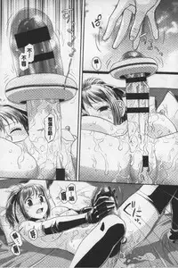 [Yui Toshiki] Ane My Sister+ | 姐姐 my sister+ [Chinese]