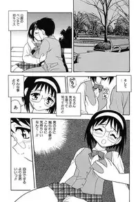 [Shinozaki Rei] Kareshi Kanojo