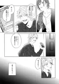 (FULL BLOOM SEASON 2) [Halcyon (KAZU)] Naked (A3!)