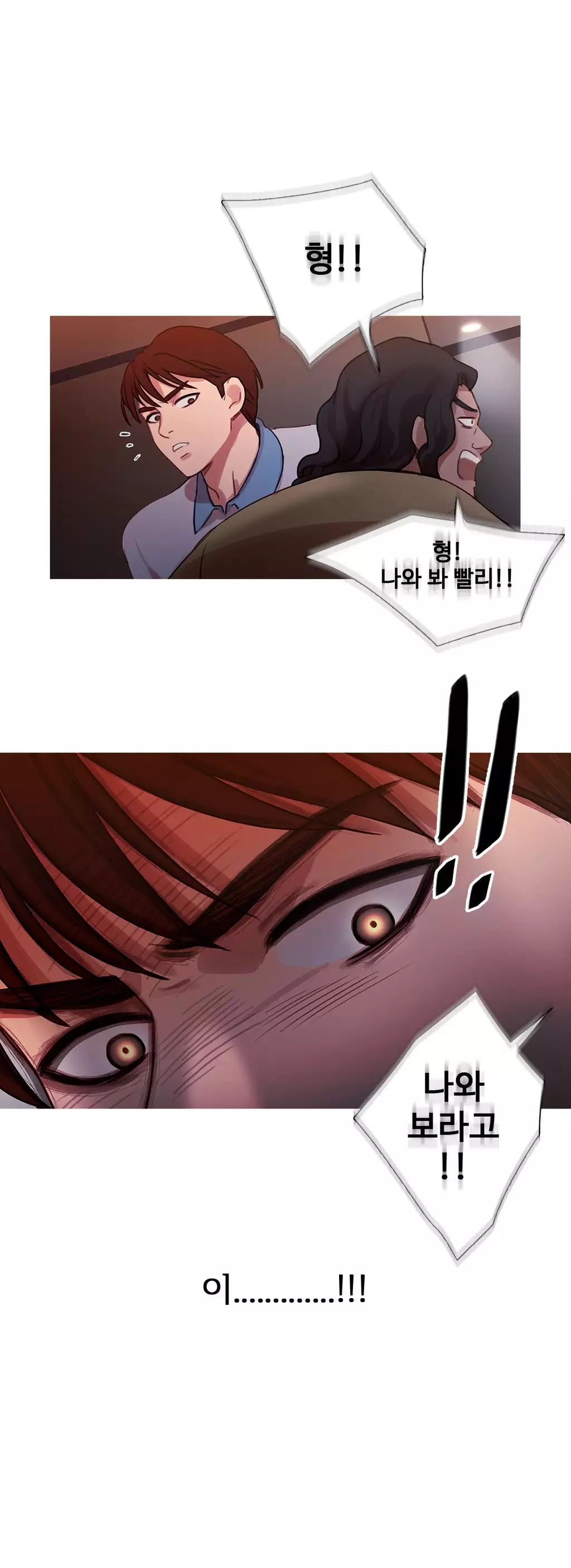 Scandal of the Witch Ch.0-34
