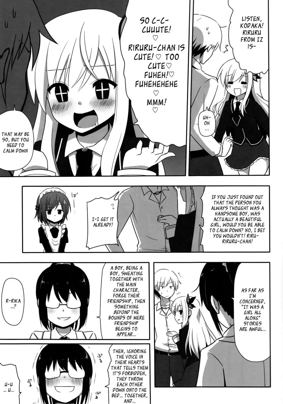 I Want to Eat Yukimura