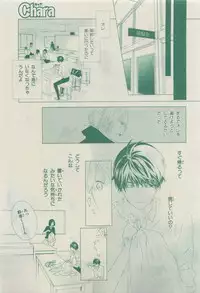 Chara 2015-04