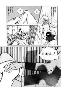 [Nekojima Lei] Time a la Mode