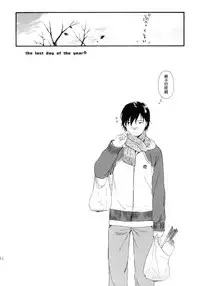 [Sekiya Asami] YOUR DOG [chinese]