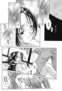 [Anthology] PetaFeti. 11 [Digital]