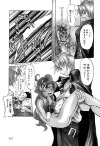 [Moritaka Takashi] Nyan Nyan Chuuihou