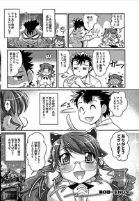 [RAYMON] Wake Ari (single-page version)