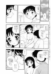 [SHINOZAKI REI] Bagels