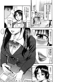 COMIC MUJIN 2008-06