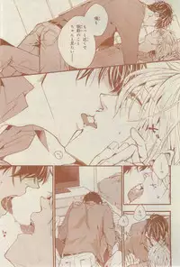 CIEL 2015-03