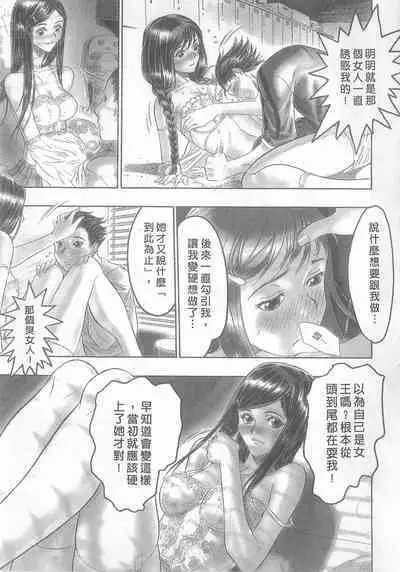 10 years love vol.1