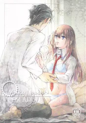 (Chaos Gate Notes! 11) [Pochi-fish (Motomoto Sakana)] Milky paint (Steins;Gate)